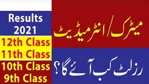 Result 10th class 2021 | Result 12th class 2021 | Result 2021