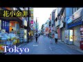 花小金井 Tokyo Walking 🌞 Hana-Koganei Shopping Streets Japan🎧HQ Binaural (小平市) 睡眠用・東京散歩