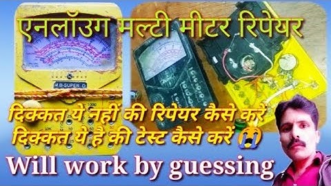 How to use Analog multimeter | full details information and repairing in hindi || #multimeter#Mketg