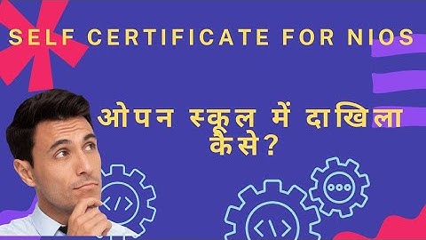 Open School Admission Self Certificate ! Self Certificate se dakhila kaise le ! NIOS Self Certificat