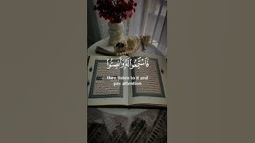 محمد صديق المنشاوي - سورة الأعراف