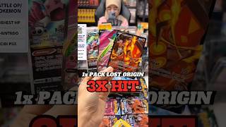 3 hit??? #tcgcommunity #pokemonchannel #collectiblecards #tradingcards #pokemontcg #lostorigin