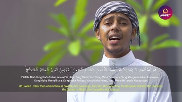 سوره حشر آیه 22 24 3x Salim Bahanan