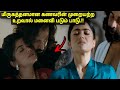        movie explained in tamil  a film by