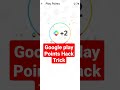 Google Play Points Hack Trick - Free Redeem Code -#shorts #youtubeshorts #ytshorts #freeredeemcode