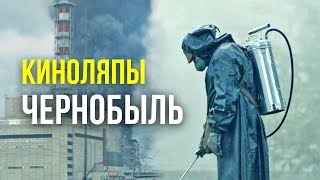 Киноляпы и ошибки в сериале 