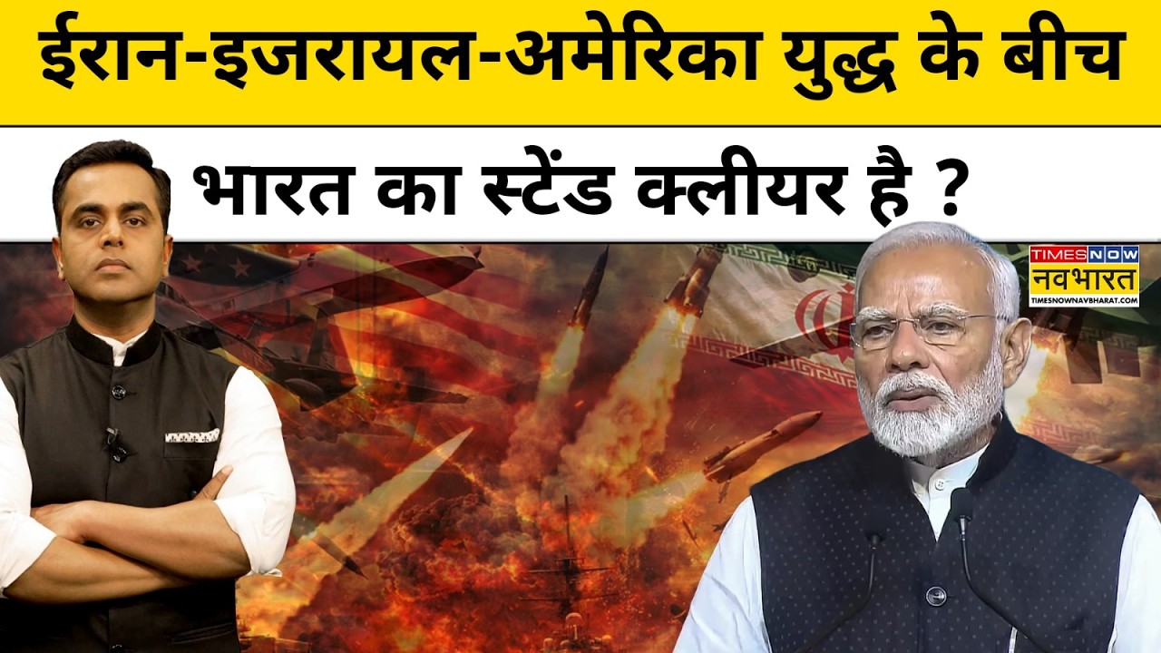 News ki Pathshala Sushant Sinha:मिडिल ईस्ट में संकट के बीच PM मोदी ने बड़ा ऐलान किया ? Hindi News
