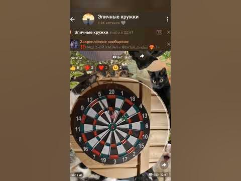 дарц так дарц - YouTube