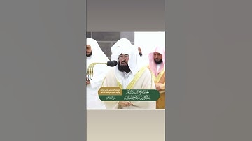 #sudais #quran #ihlas #mekke #سديس #قرآن #سورةالاخلاص #ikhlas #السديس