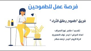 شرح فكرة العمل مع فوريفر