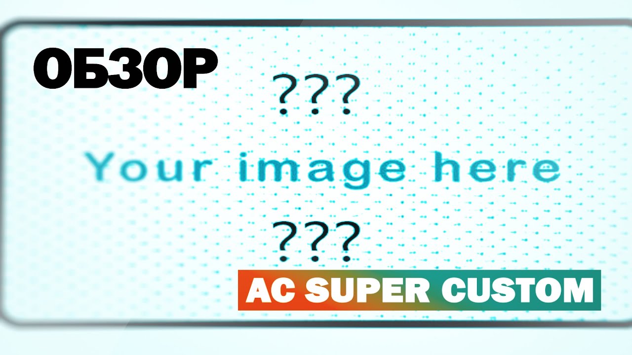 Подробный обзор ковра X-raypad Aqua Control Super custom