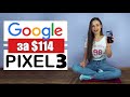 Где купить Google Pixel 3 за $114 в 2020 | Секреты eBay