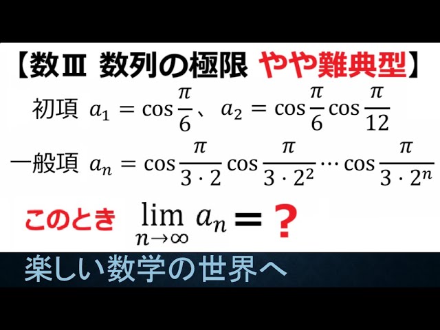 希少】入試数学はこう解く なべつぐの数学I 12の原則 なべつぐ