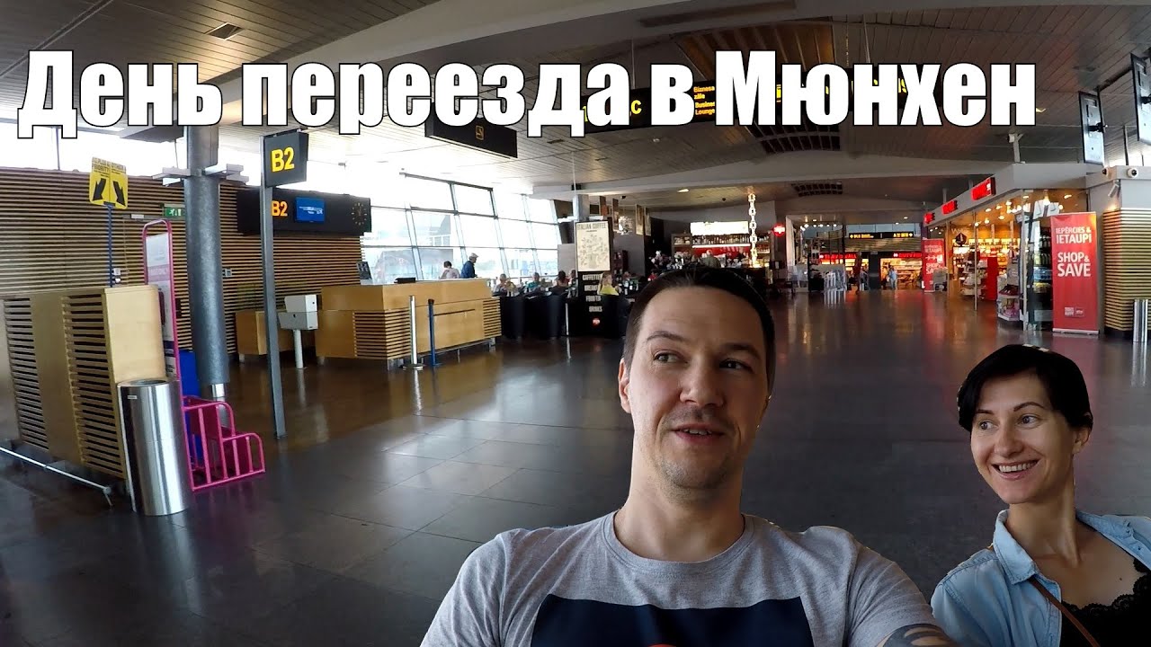 мюнхен с высоты птичьего полета фото. переехать в мюнхен. мюнхен население. переехать в мюнхен. молодёжь мюнхена.