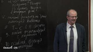 картинка: Гладилин А.К. - Введение в специальность - 1. Введение.  Строение углеводов