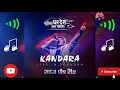 Capture de la vidéo Kandara Band Live Concert In Pokhara 2080 #Nplkatha #Kandara #Pokhara #Liveconcert