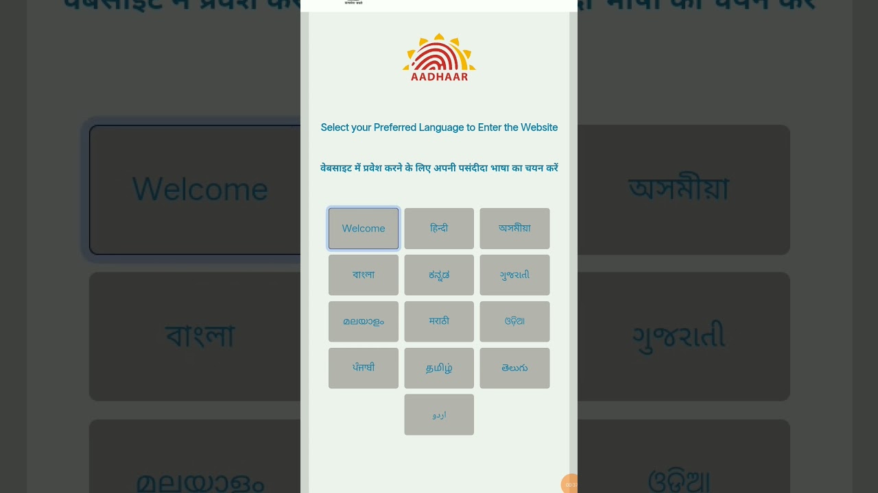 How to download puc certificate online?| how to download pollution........