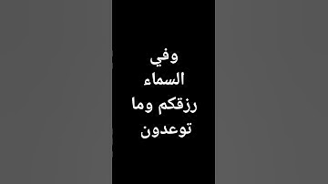 #قرآن #المنشاوي #تلاوة_خاشعة صوت رائع #محمد_صديق_المنشاوي @معصم محمود
