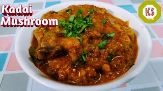 Restaurant Style Kadai Mushroom Recipe|Tasty Mushroom Masala Gravy Curry in Telugu with Eng Sub