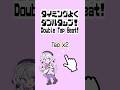 Double Tap Beat!👆👆💜 #shorts #DoubleTapBeat #animation
