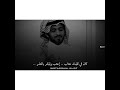 حالات واتساب شعر ماخبرتك في وصالك ياوليفي لي بخيل