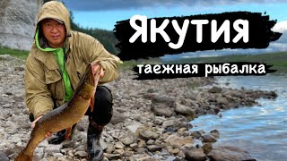 [4k] Якутия жизнь в тайге ловим щук ленков готовим еду на природе  2часть life in the taiga fishing