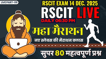 RSCIT Exam Important Questions 2025 RSCIT Live Class 09 RSCIT Computer Course RSCIT Exam 14 DEC 2025