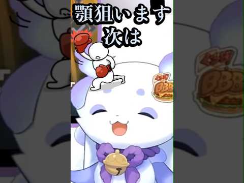 【ルンルン/葛葉】笑顔でちょまを激励する葛葉お兄ちゃん #るんちょま #ちょま #葛葉 #shorts #切り抜き #シャドバ #にじさんじシャドバ杯2026