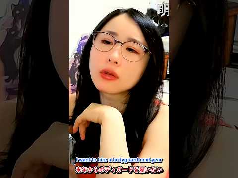 来年からボディガードを雇いたいkson【kson切り抜き】 #shorts #kson #ksononair #切り抜き