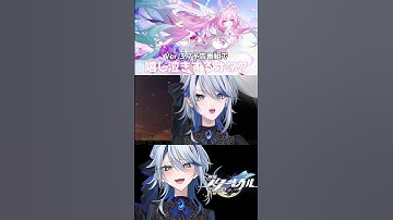 【崩壊スターレイル】Ver.3.7予告番組で嬉し泣きするオタク #崩壊スターレイル #スターレイル #スタレ #キュレネ #Cyrene #崩スタ #shorts