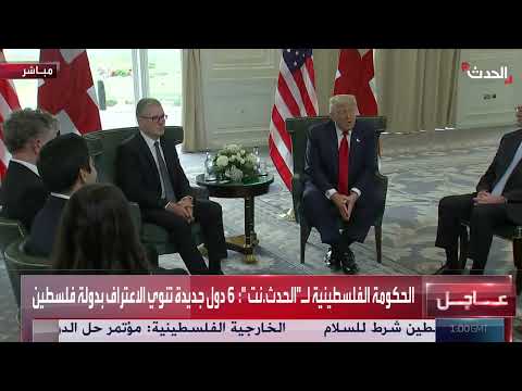 مبادرة لتقديم المساعدات الإنسانية لغزة وتطوير الطاقة النووية