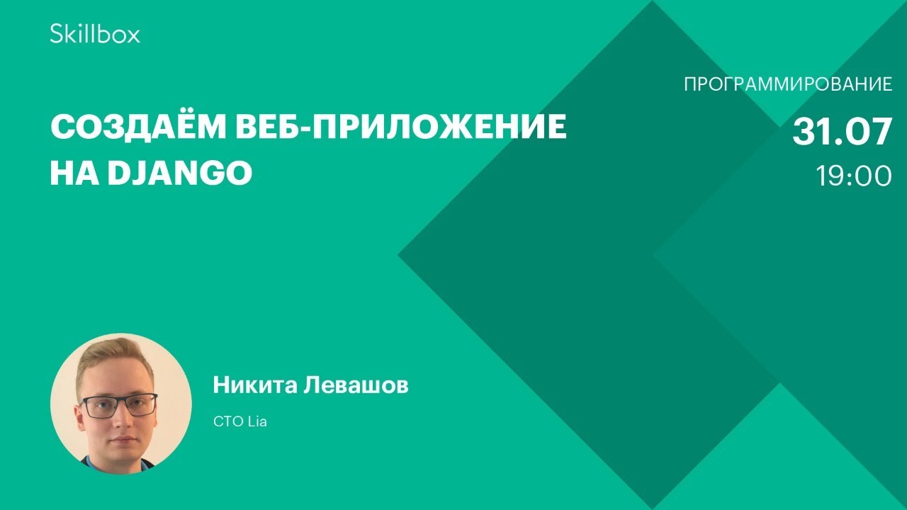 Бесплатные видео-уроки программирования. ТОП-150