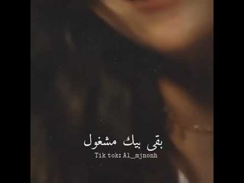 كل ما اشوفك اقول لا مش معقول