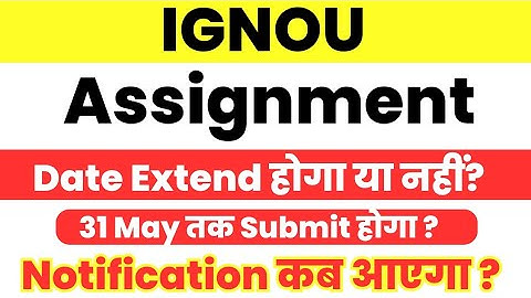 Assignment Submit Last Date Extend होगा या नहीं?Notification? ignou assignment submit last date 2023