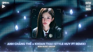 Nonstop TikTok 2025 🎼 Anh Chẳng Thể x Khoan Thai Remix - Nhạc TikTok Remix Triệu View 2025