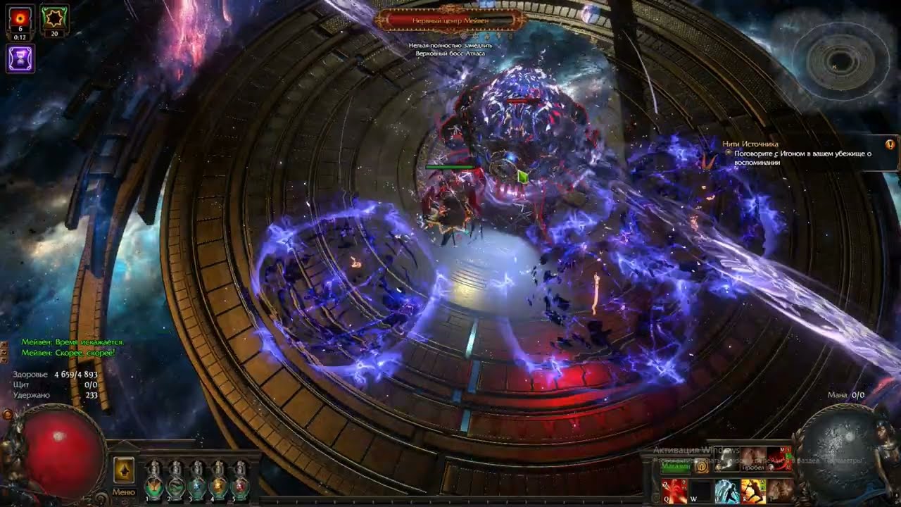 Gladiator Sunder/Lacerate/Bleed BLOCK МАШИНА (Заготовка для 3.27 Тест СТД)