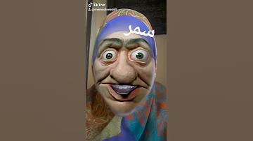 سمر 