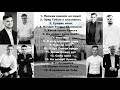 Збірка пісень Брати з Володимирця Збірка пісень Брати з Володимирця