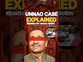 44-कुलदीप सिंह सेंगर को जमानत मिली 😱| Unnao rape case #shorts