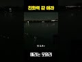 처음 본 사람이랑 금방 친해지는 법