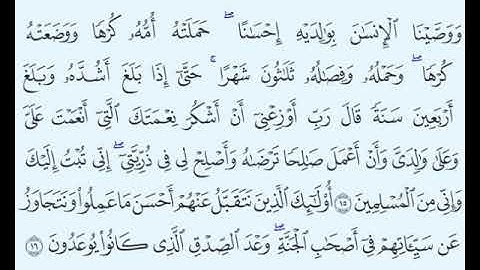TAFSIIRKA:◇:سورة الأحقاف من١٥-١٦:◇:SH:MAXAMAD CABDI UMAL حفظه الله