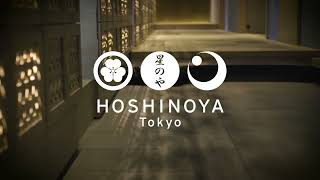 Hoshinoya ryokan Tokyo by Indochina Travel 25 views 10 months ago 1 minute, 15 seconds