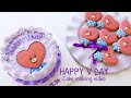 HAPPY V DAY💜Cake making video | センイルケーキ🎂