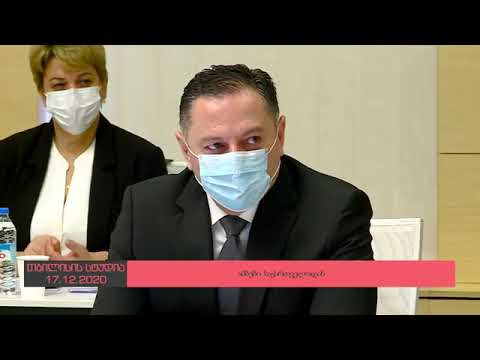 რეგიონულ მაუწყებელთა ასოციაციის თბილისის სტუდია 17 12 20