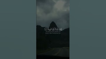 «واصبر على ما يقولون» - سورة المزمل #قران #quran #قران_كريم #القران #قرآن #القرآن #ماهر_المعيقلي