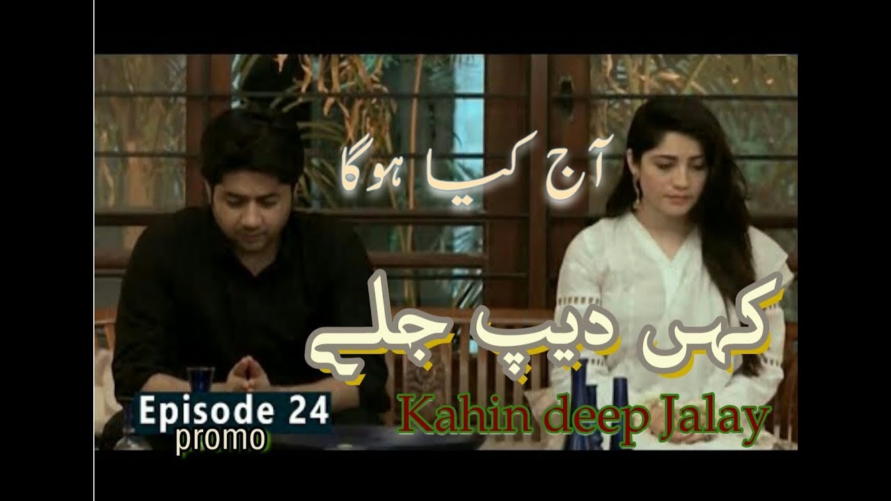kahin to hoga last episode 800 youtube kahin to hoga last episode 800 youtube