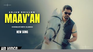 Maava'n - Arjan Dhillon New Song | Chobar Arjan Dhillon New Album | New Punjabi Songs