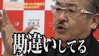 【就活版マネーの虎#012［2組目5/5］】ノーマネーでフィニッシュ寸前で喰らいつく就活生…ここから逆転できるのか!?