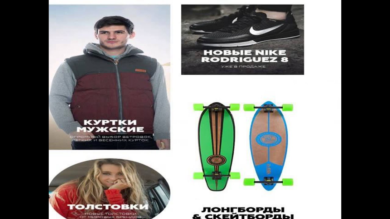 спортивная одежда ижевск магазины