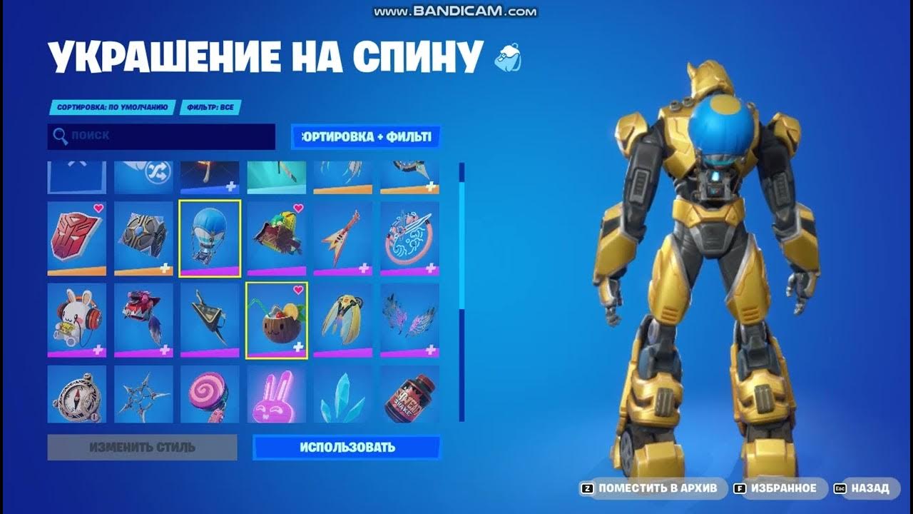 Обзор на набор Трансформеры в фортнайт - YouTube